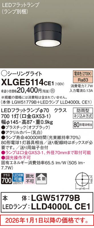 XLGE5114CE1