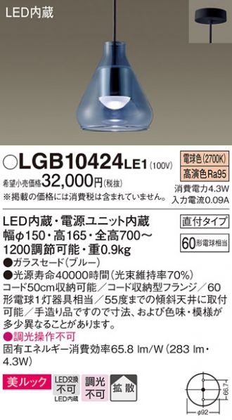 LGB10424LE1