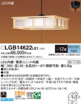 Panasonic WTK 29/10K 照明器具用部品 4個セット 41VVd6B6jlL.jpg_BO30,255,255,