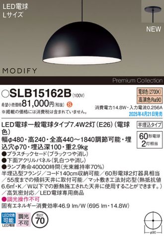 SLB15162B