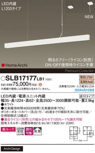 SLB17177LB1
