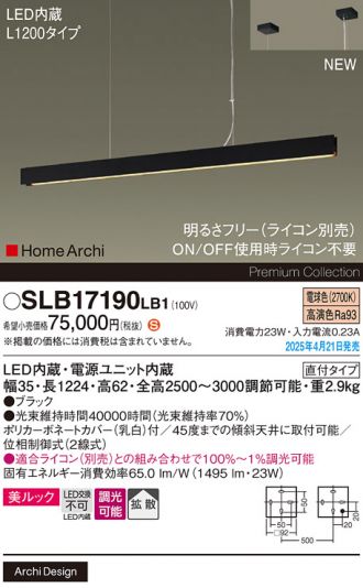 SLB17190LB1