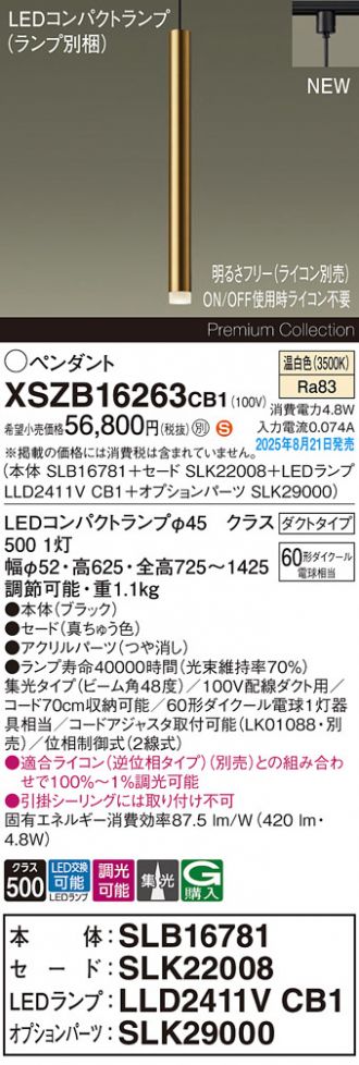 XSZB16263CB1