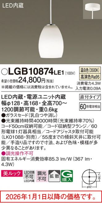 LGB10874LE1