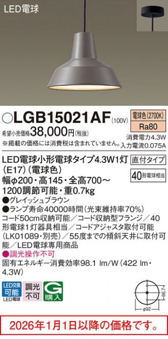 LGB15021AF