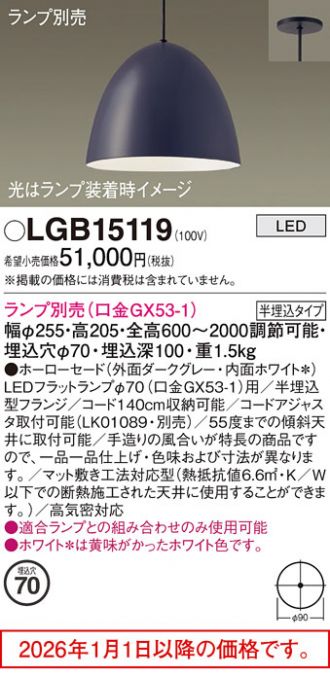 LGB15119