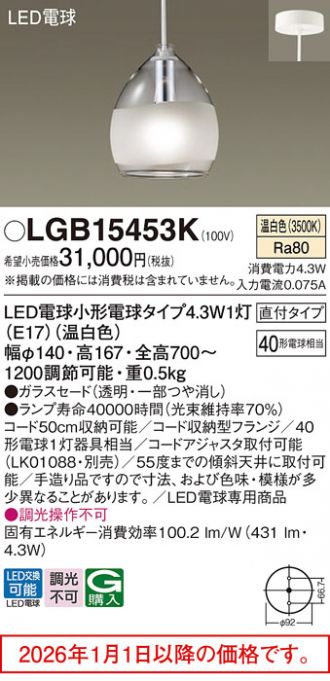 LGB15453K