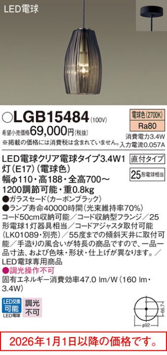 LGB15484