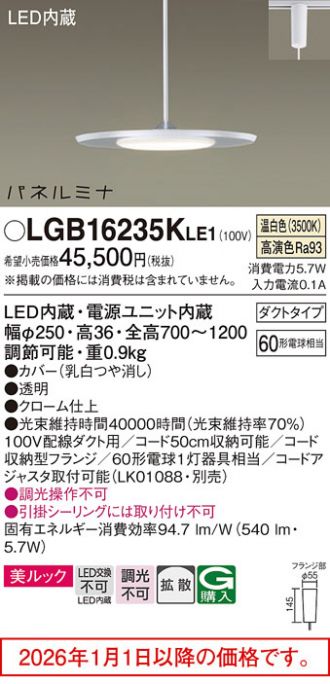 LGB16235KLE1