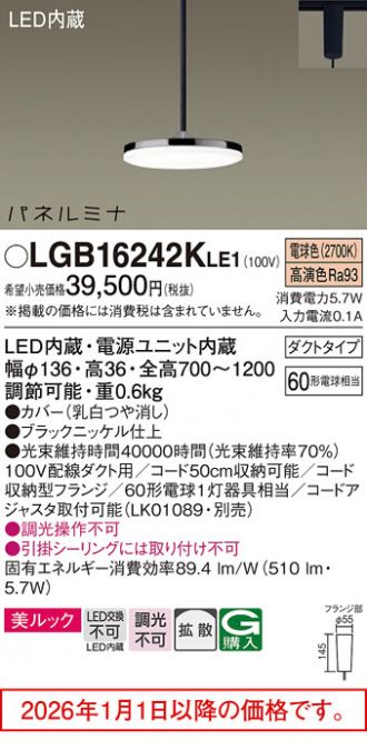LGB16242KLE1
