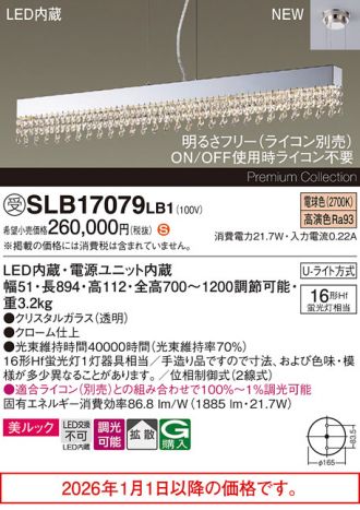 SLB17079LB1