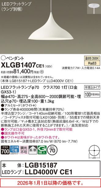 XLGB1407CE1