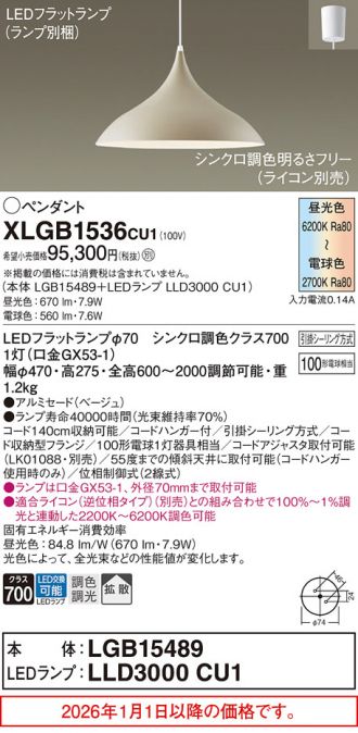 XLGB1536CU1