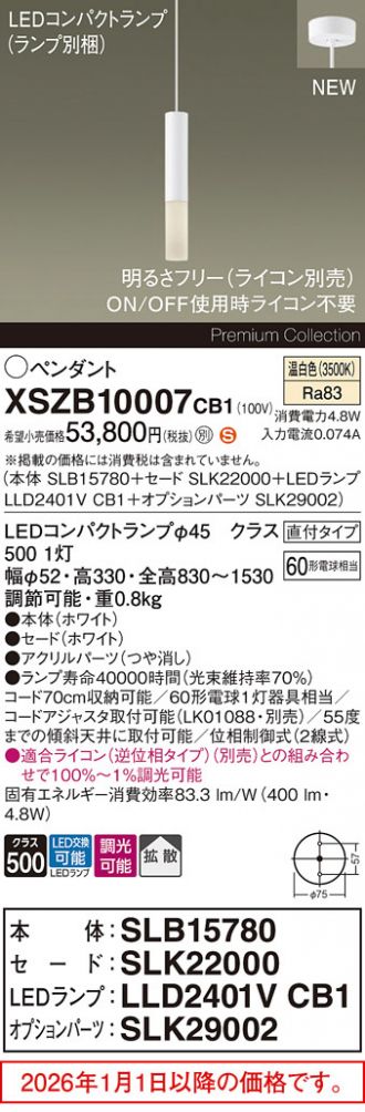 XSZB10007CB1