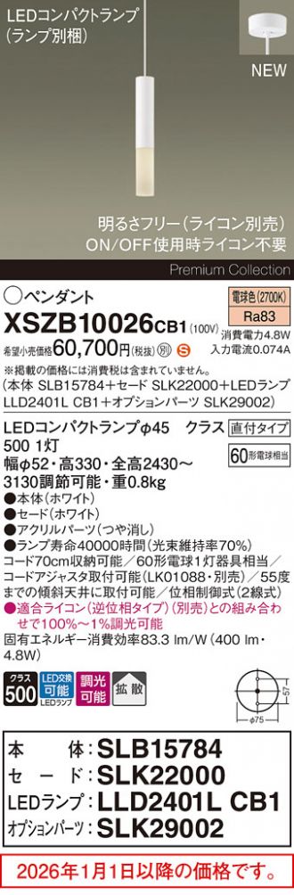 XSZB10026CB1