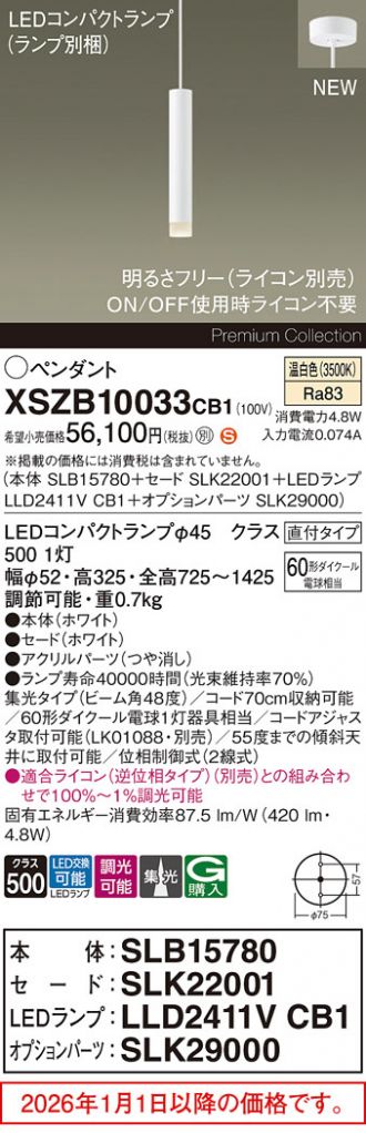 XSZB10033CB1