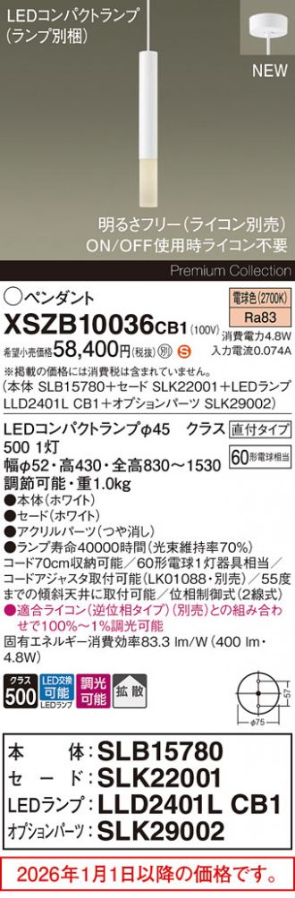 XSZB10036CB1
