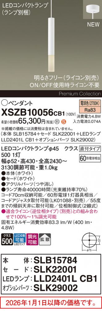 XSZB10056CB1