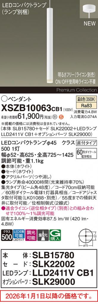 XSZB10063CB1
