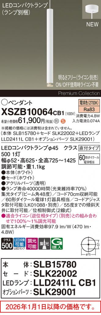 XSZB10064CB1