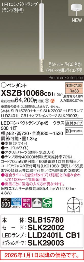 XSZB10068CB1