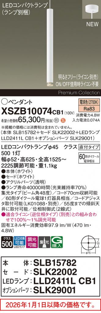 XSZB10074CB1