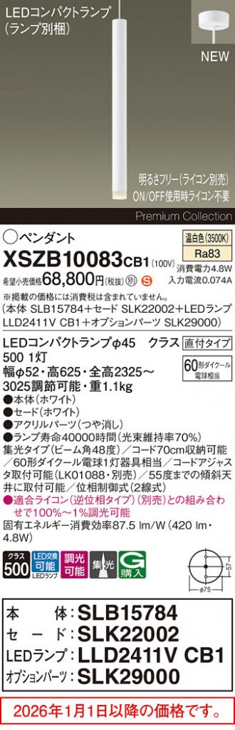 XSZB10083CB1