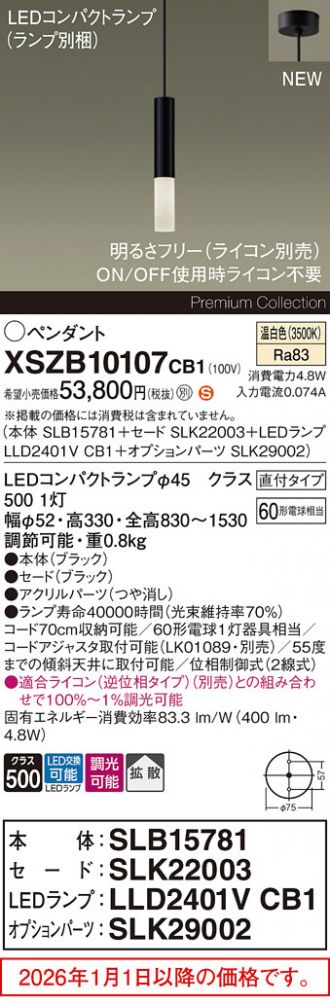 XSZB10107CB1