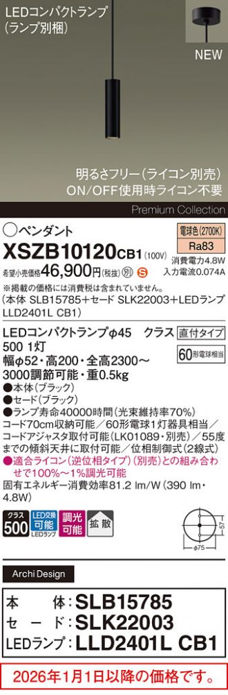 XSZB10120CB1