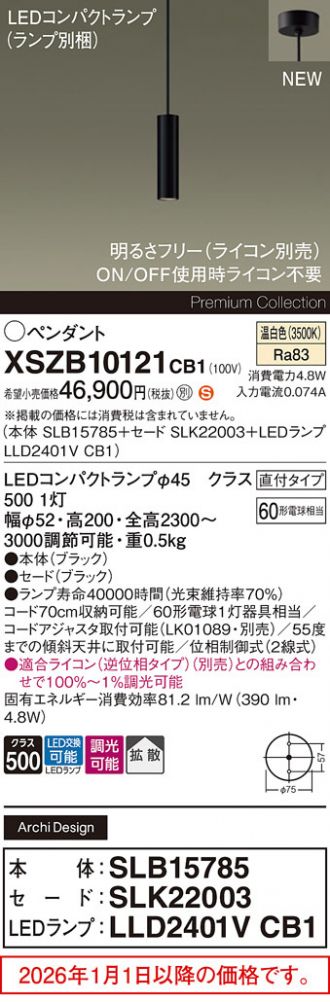 XSZB10121CB1