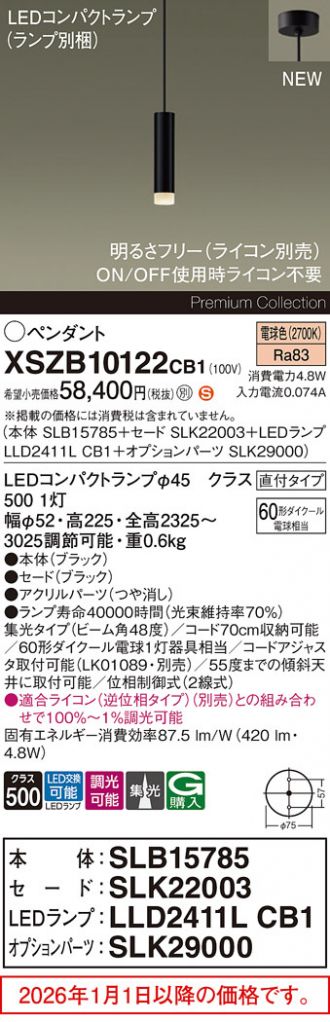 XSZB10122CB1