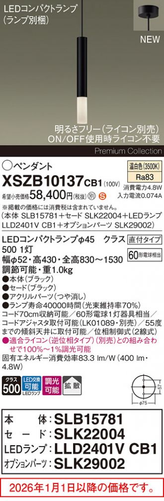 XSZB10137CB1
