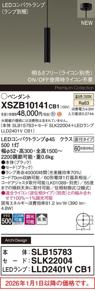 XSZB10141CB1