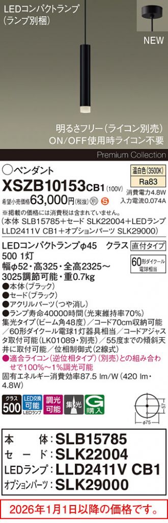 XSZB10153CB1