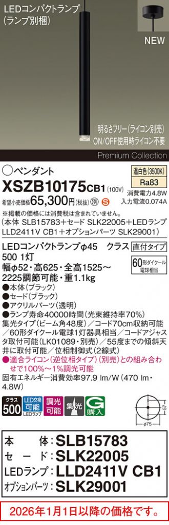 XSZB10175CB1