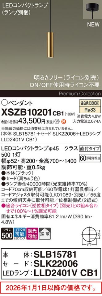 XSZB10201CB1