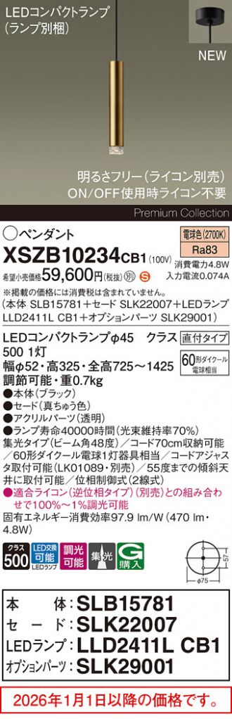 XSZB10234CB1