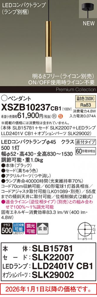 XSZB10237CB1