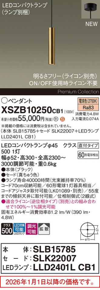 XSZB10250CB1