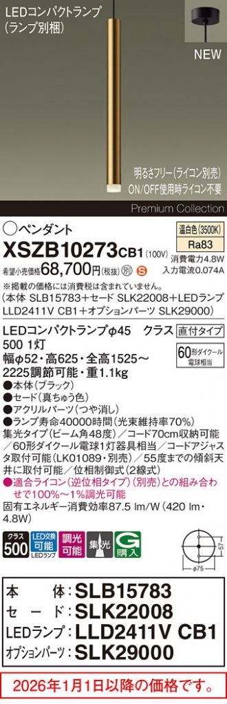XSZB10273CB1