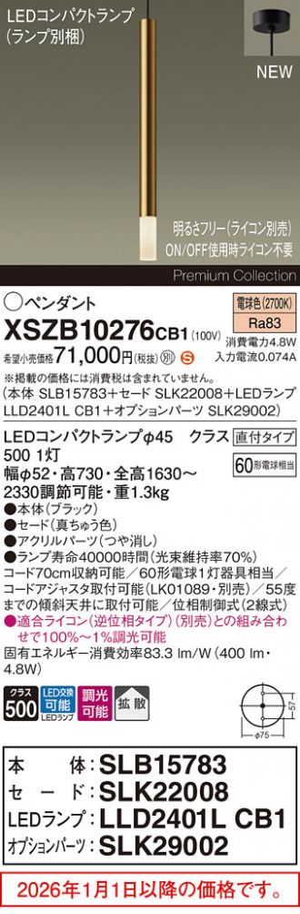 XSZB10276CB1