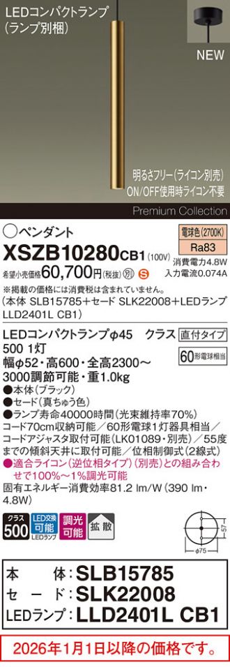 XSZB10280CB1