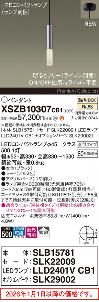 XSZB10307CB1