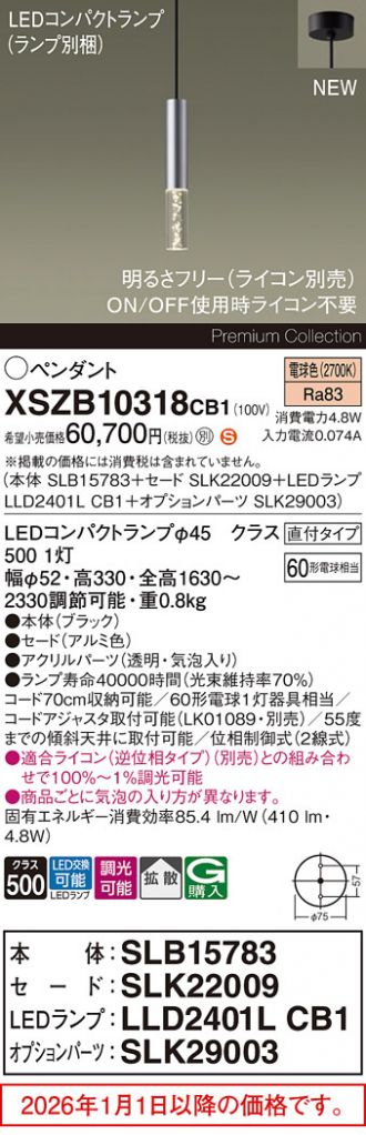 XSZB10318CB1
