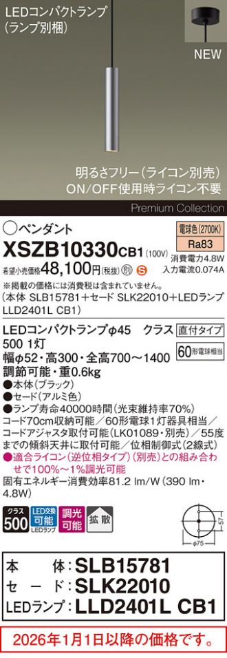 XSZB10330CB1
