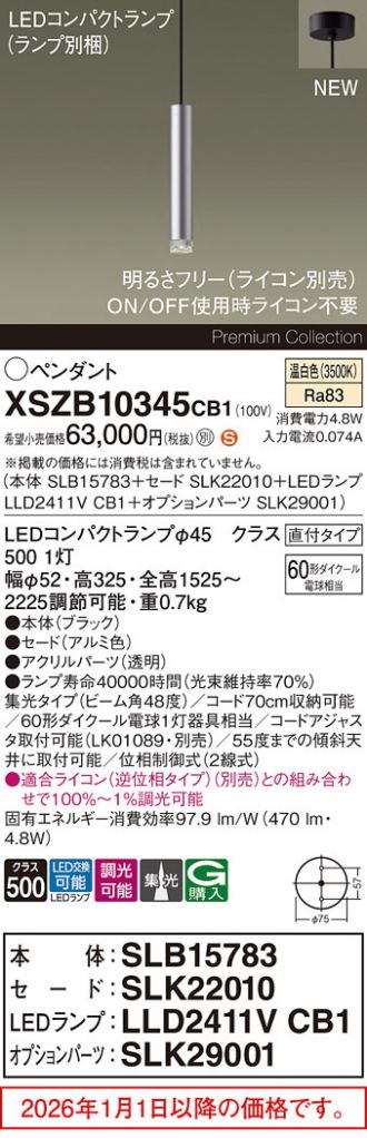 XSZB10345CB1