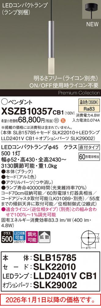 XSZB10357CB1