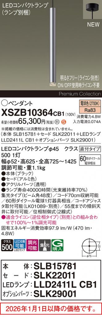 XSZB10364CB1