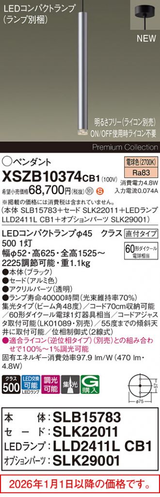 XSZB10374CB1