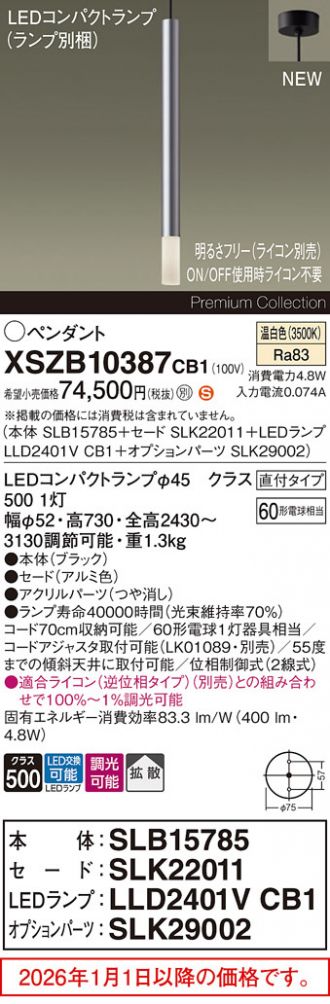 XSZB10387CB1